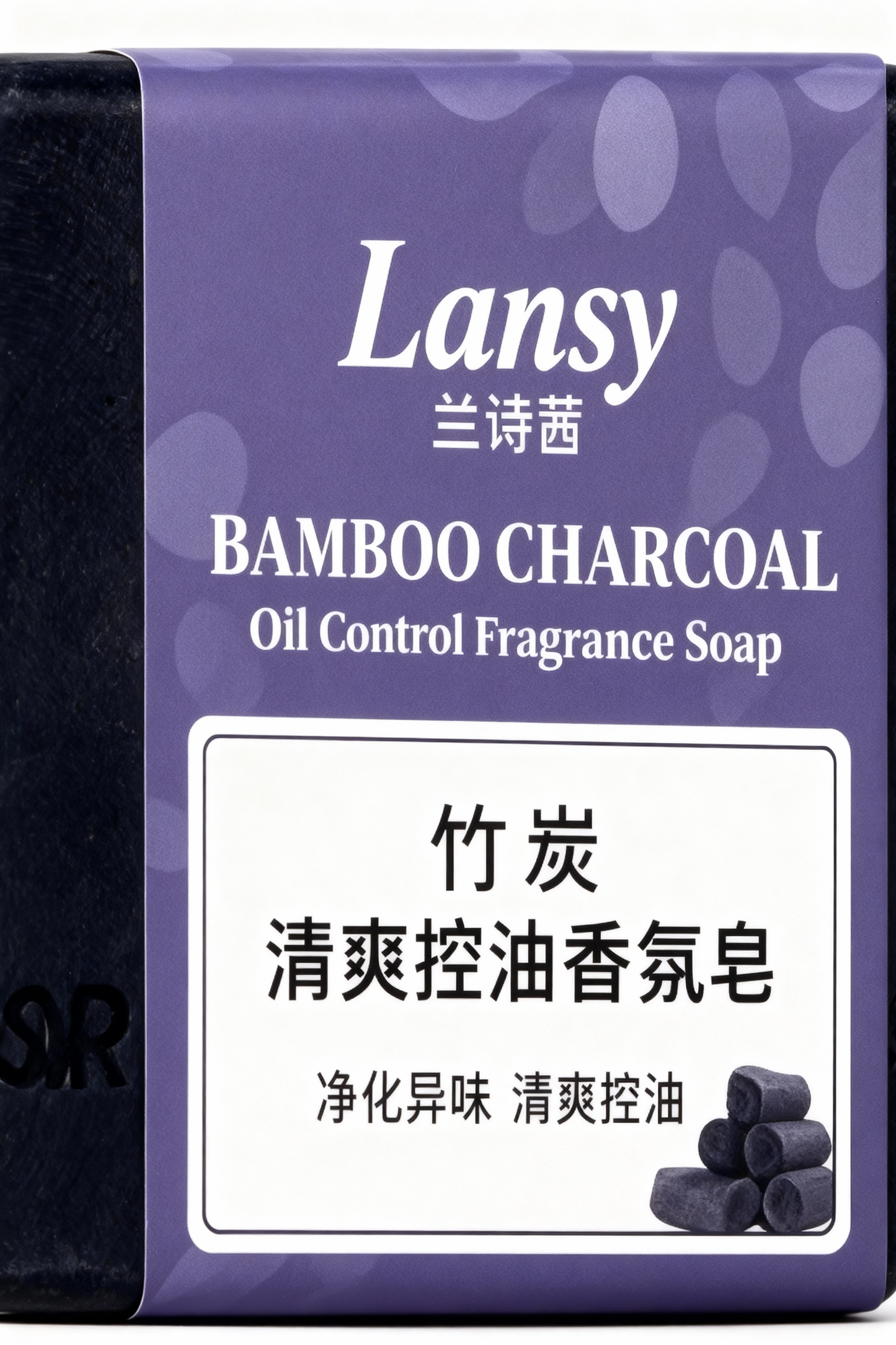 Natural Bamboo Charcoal Soap