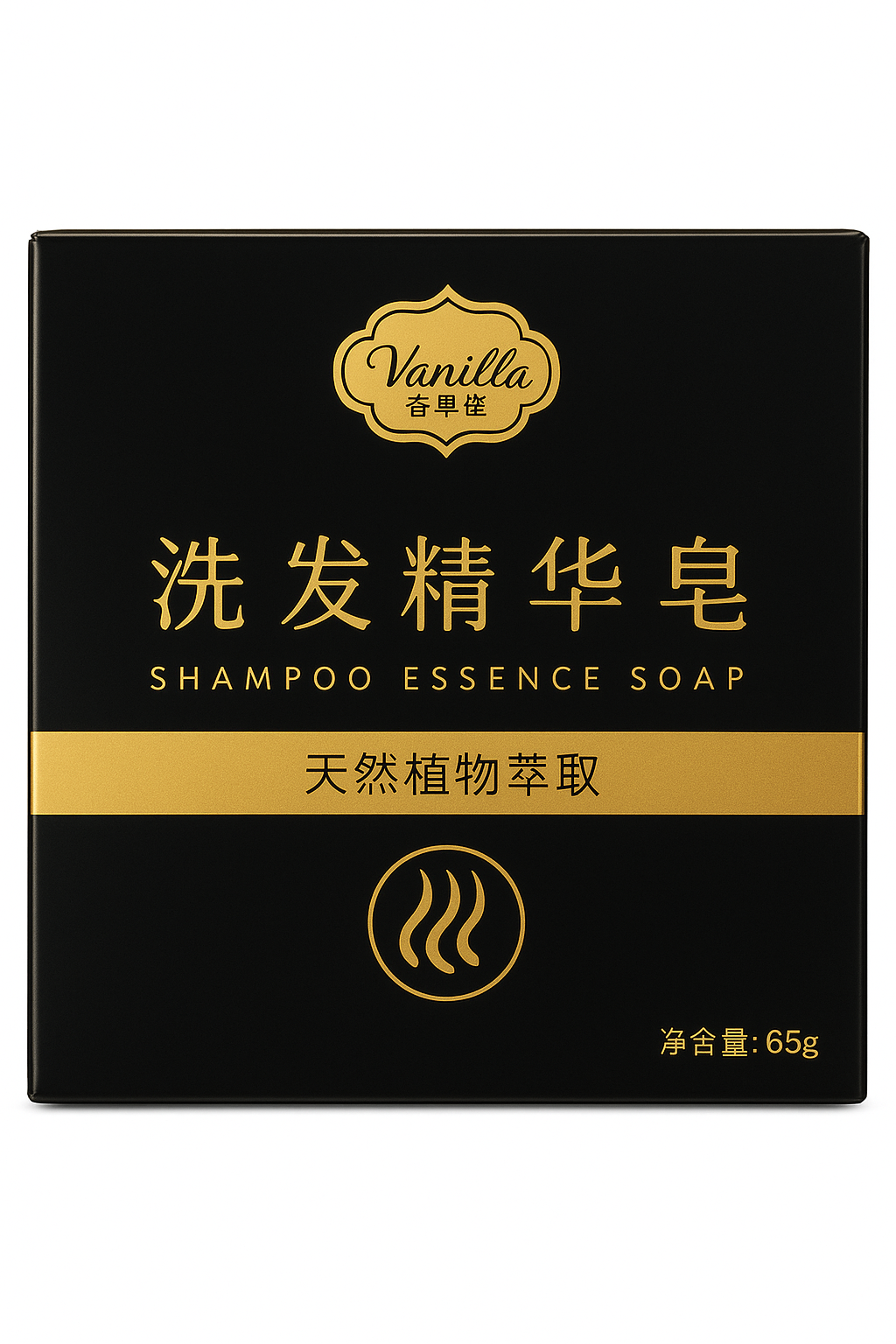 Vanilla Shampoo Essence Soap Bar – Natural Plant Extract Hair Cleanser, 65 g